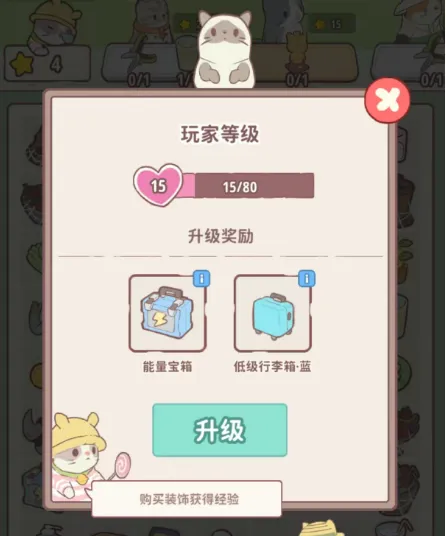 新手指南配图4