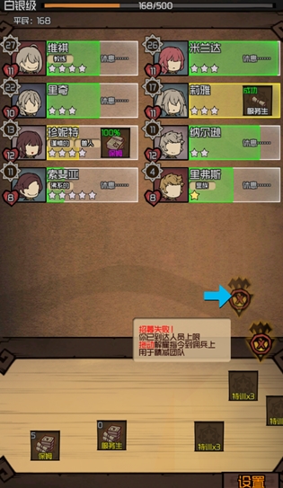 新手指南配图3