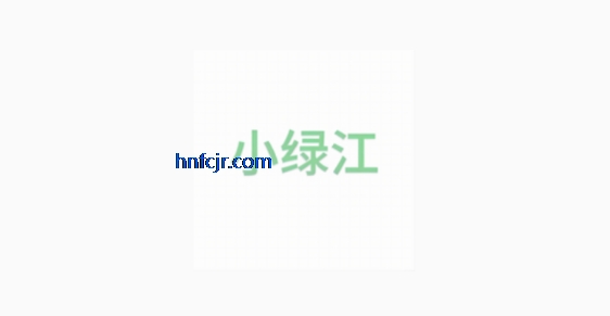 小绿江app官方版