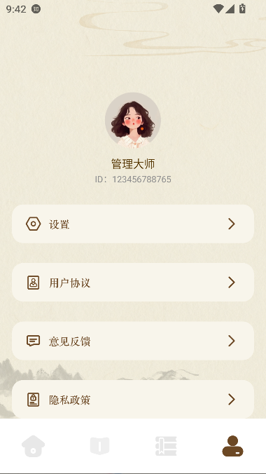 小绿江下载安装最新版