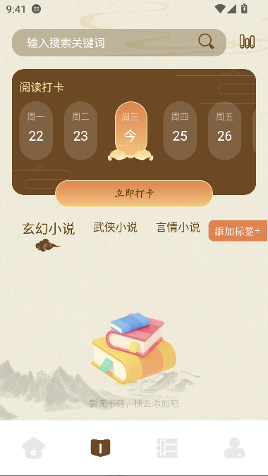 小绿江下载安装最新版