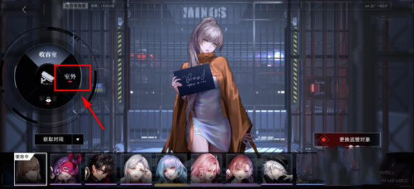 无期迷途最新版