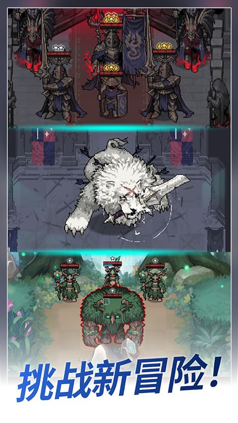 神王城堡中文版免费版最新下载