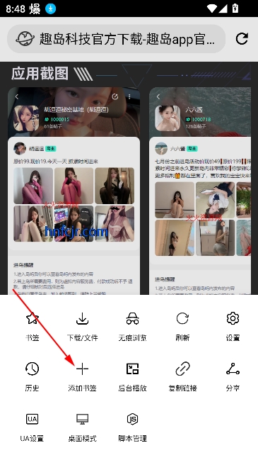 小明浏览器手机版