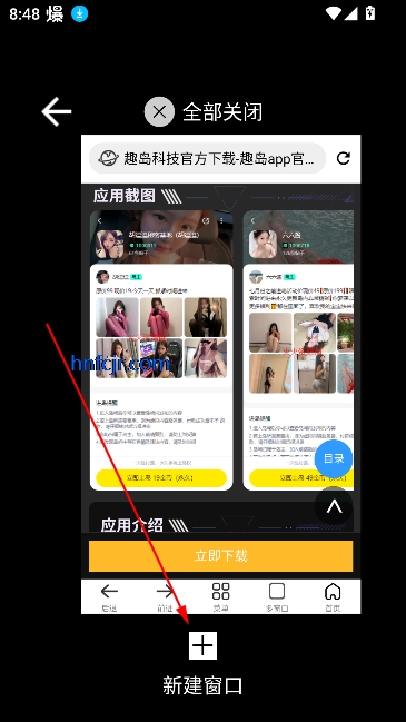小明浏览器手机版