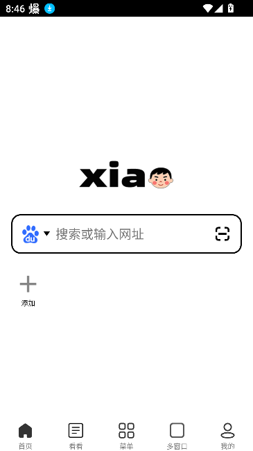 小明浏览器app下载最新版