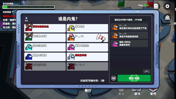 新手攻略配图3