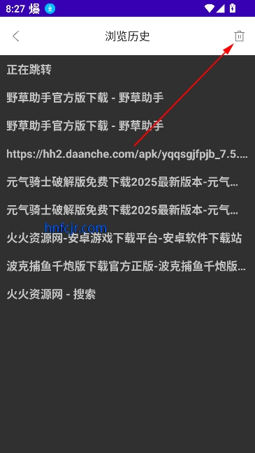 光年浏览器手机版