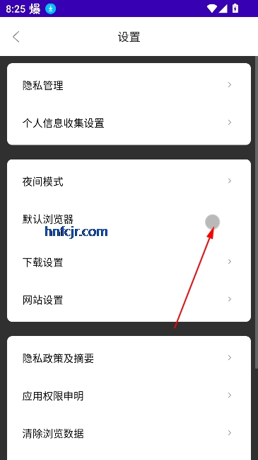 光年浏览器手机版