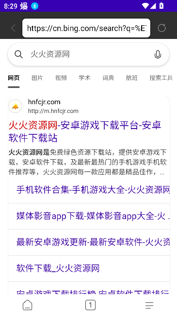 光年浏览器安卓下载2026