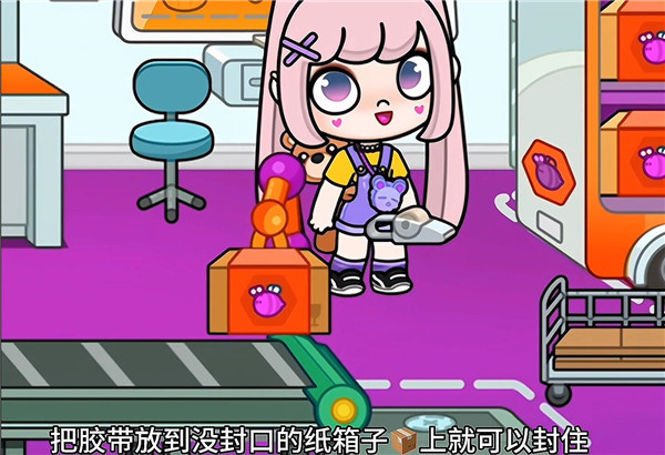 隐藏玩法介绍配图12