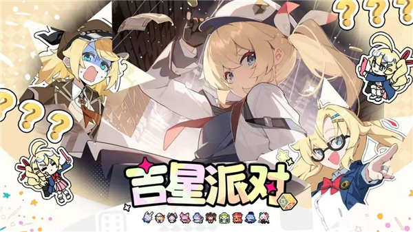 角色攻略配图3