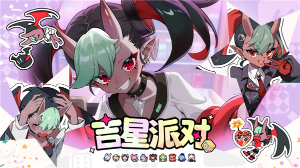 角色攻略配图7