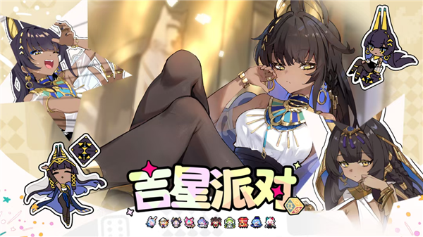 角色攻略配图8