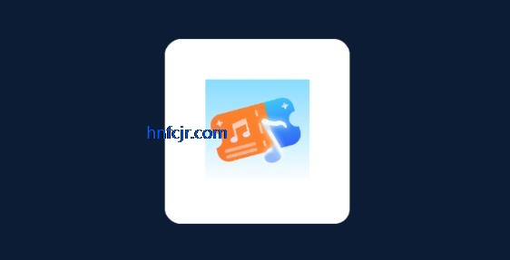大猫票务助手app最新版本