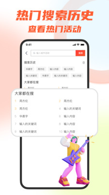 大猫票务助手2026版