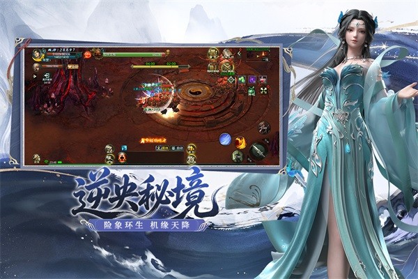 星辰变:归来完整版最新游戏下载