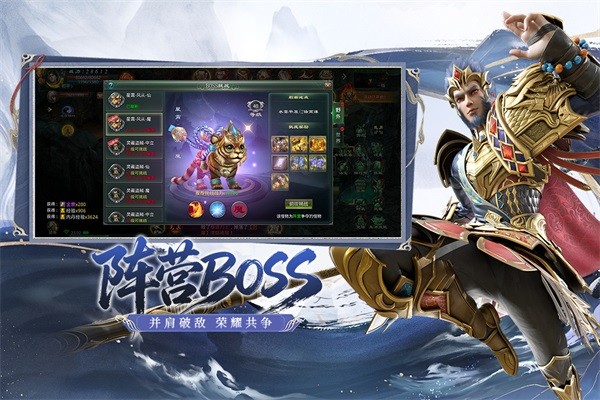星辰变:归来完整版最新游戏下载
