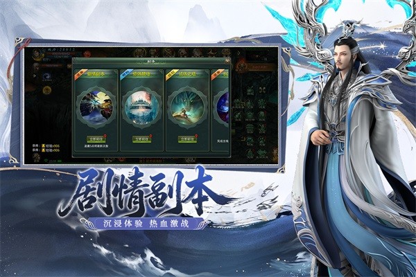 星辰变:归来完整版最新游戏下载