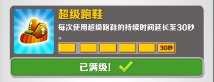 道具介绍配图4