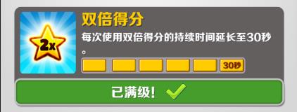 道具介绍配图5