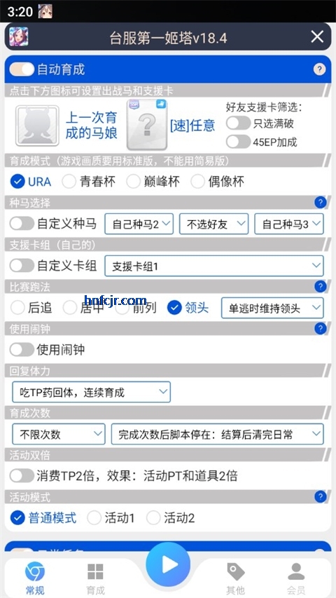 台服姬塔app免费版