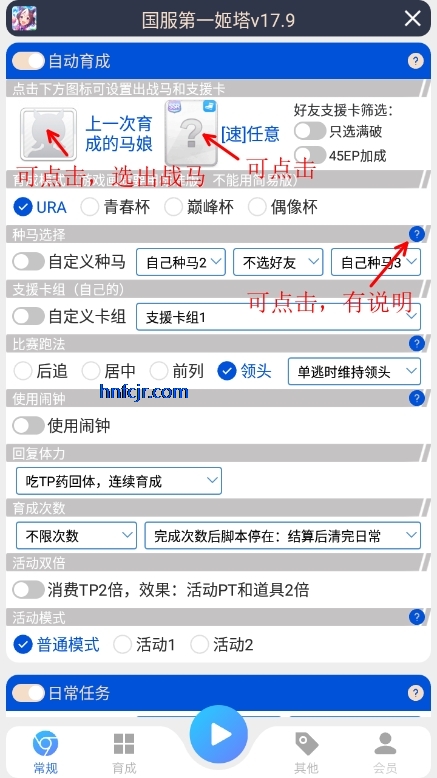 台服姬塔app免费版