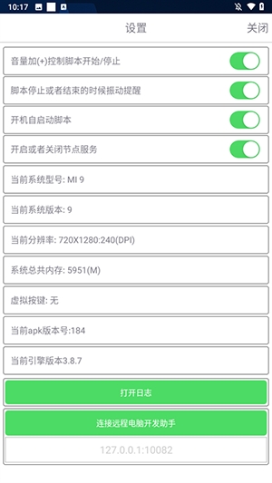 台服姬塔下载安卓版