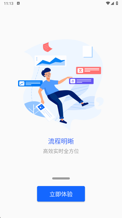 甘肃钢铁职业技术学院最新下载