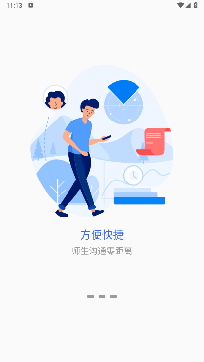 甘肃钢铁职业技术学院最新下载