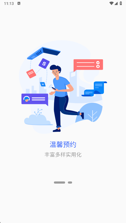 甘肃钢铁职业技术学院最新下载