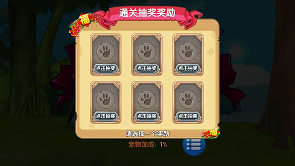 游戏攻略配图9
