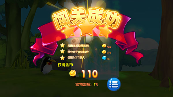 游戏攻略配图10