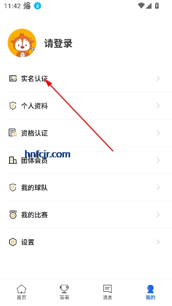 北京足球app安卓版