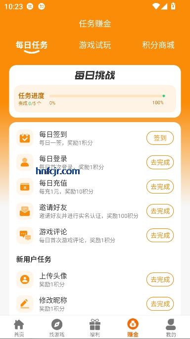 承奇游app游戏盒子
