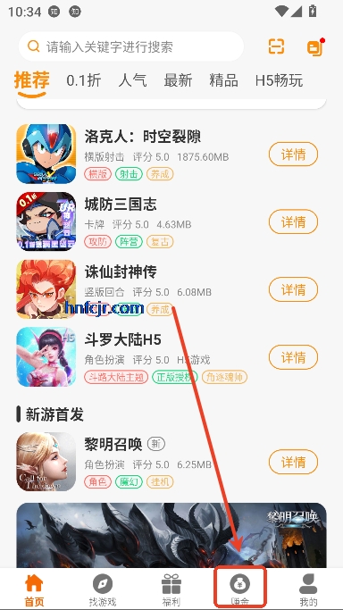 承奇游app游戏盒子