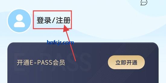 尚亦城app最新版