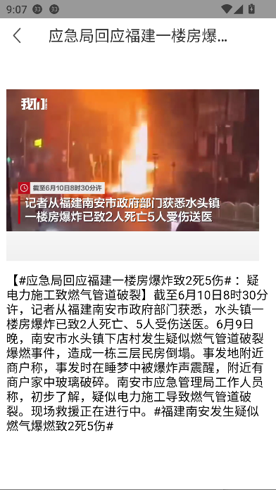昌黎市民通下载安卓版本
