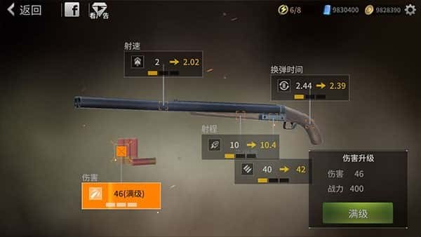 丧尸城镇求生中文版最新免费版下载