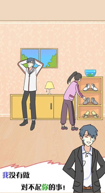 他究竟有几个好妹妹游戏攻略最新版