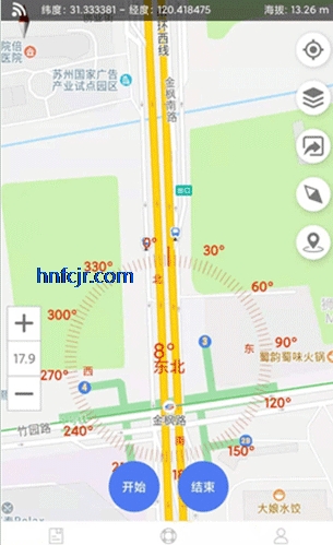 生态护林员app最新版