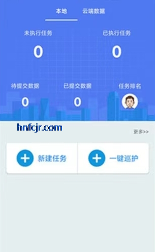 生态护林员app最新版