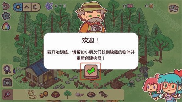 新手教程配图3