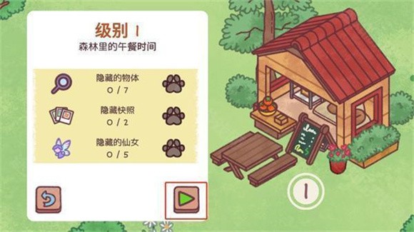 新手教程配图2