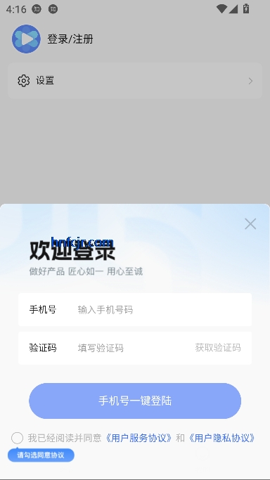 群友圈会议app官方正版
