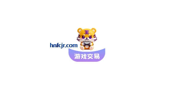 账号王app官方版