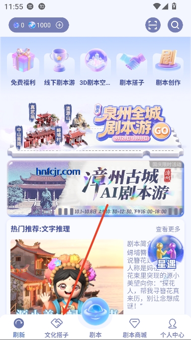 宇宙大派队app虚拟社交
