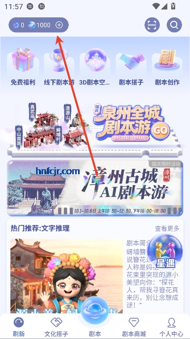 宇宙大派队app虚拟社交
