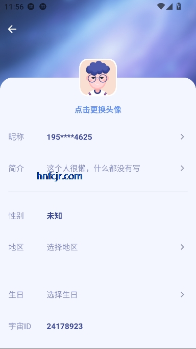 宇宙大派队app虚拟社交