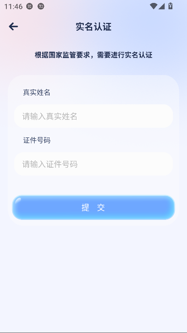 宇宙大派队安卓app下载